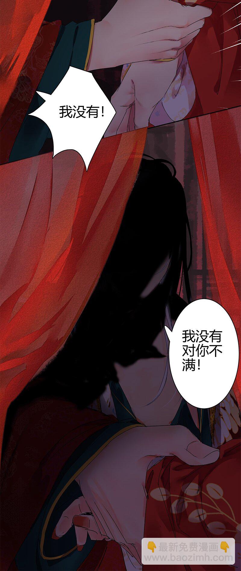 180 算了先给他面子-第176话