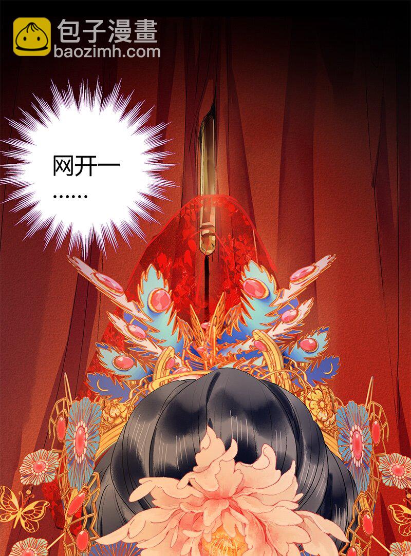 180 算了先给他面子-第176话