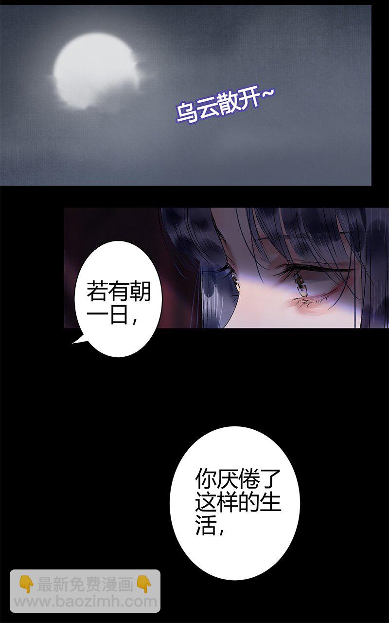 180 算了先给他面子-第176话