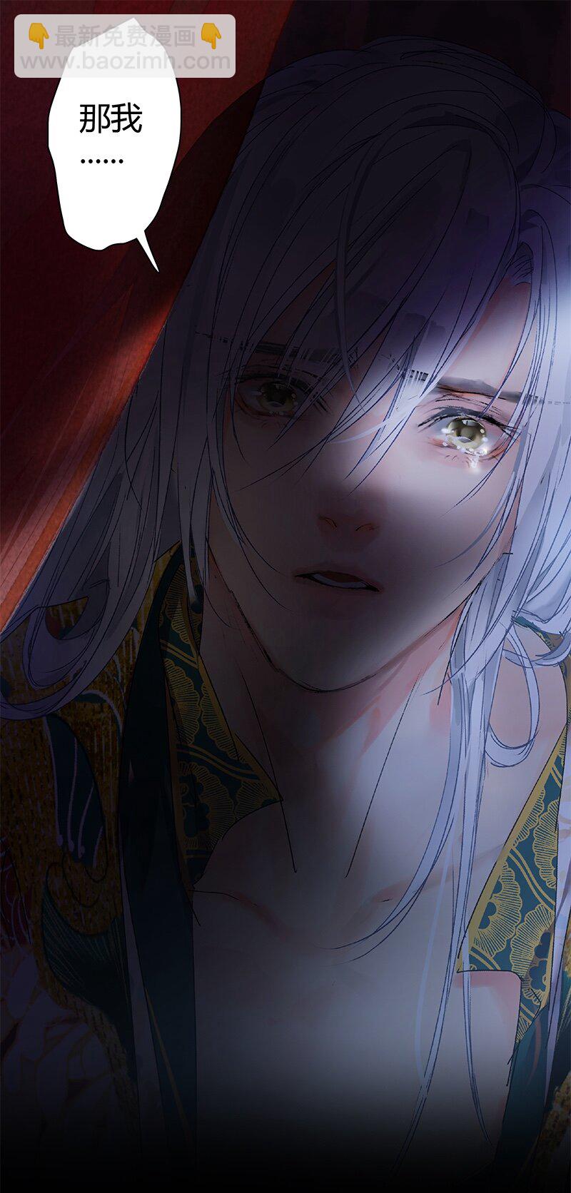 180 算了先给他面子-第176话