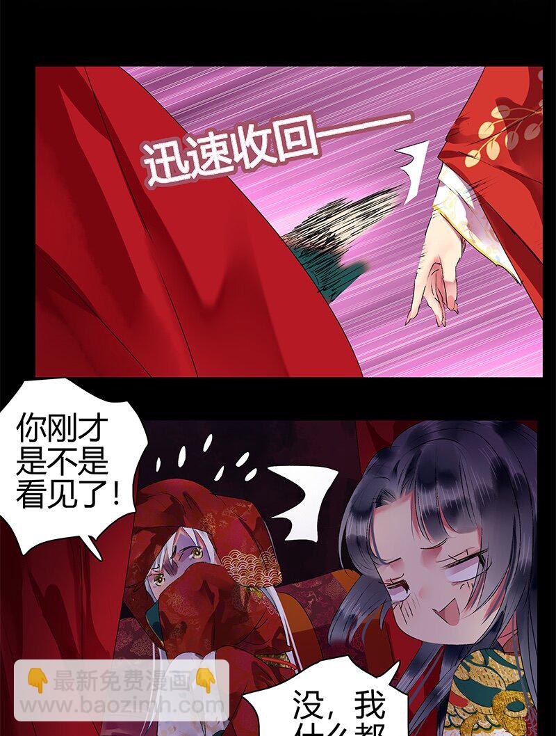 180 算了先给他面子-第176话