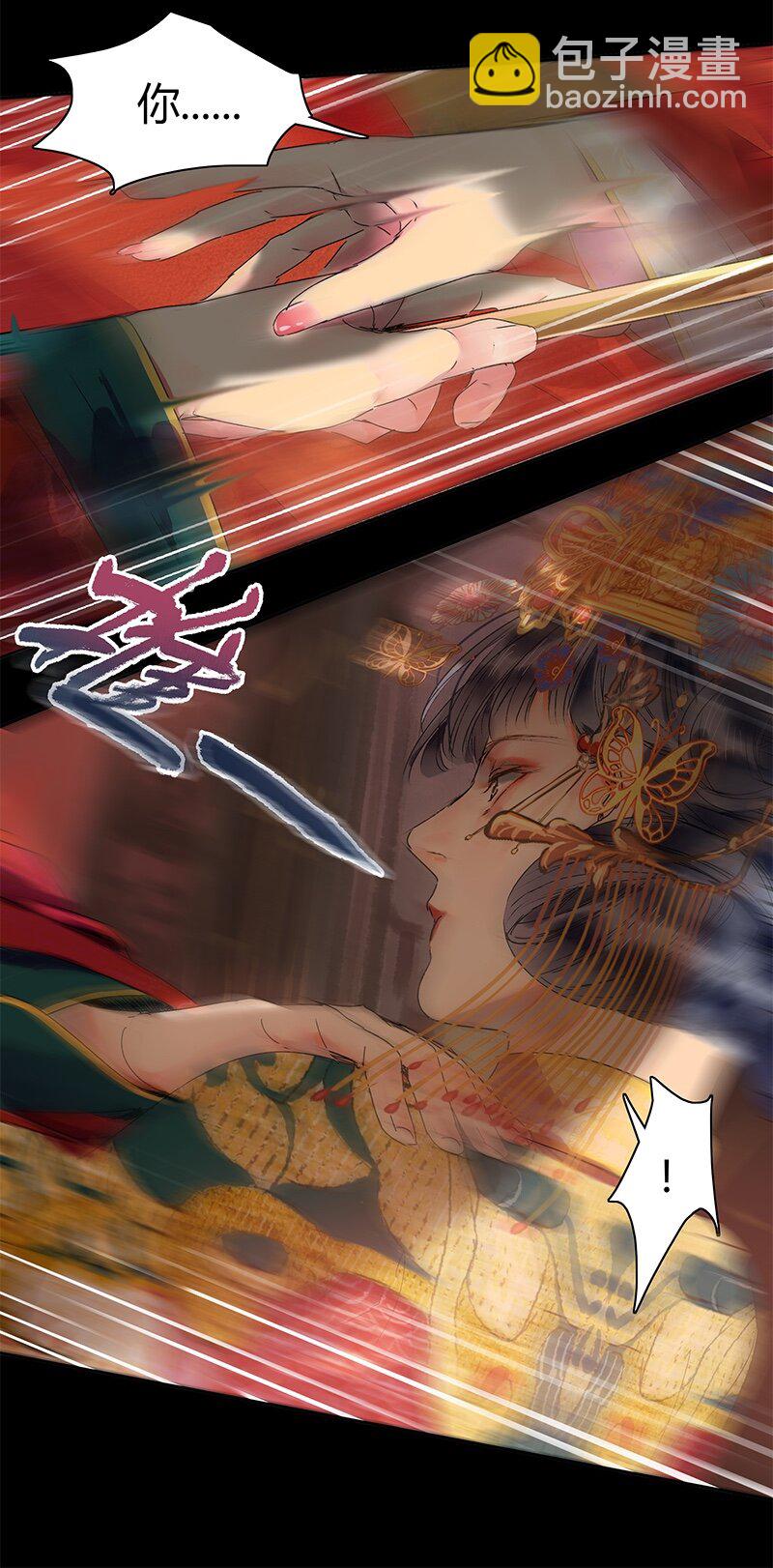 180 算了先给他面子-第176话