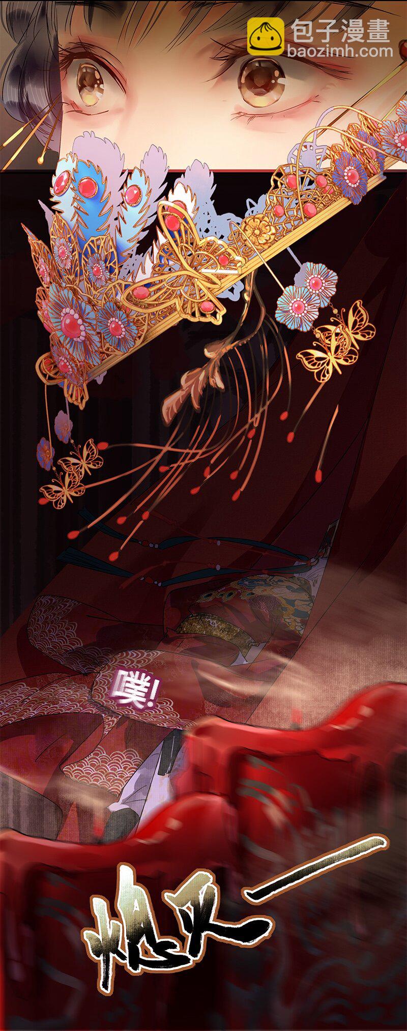 180 算了先给他面子-第176话