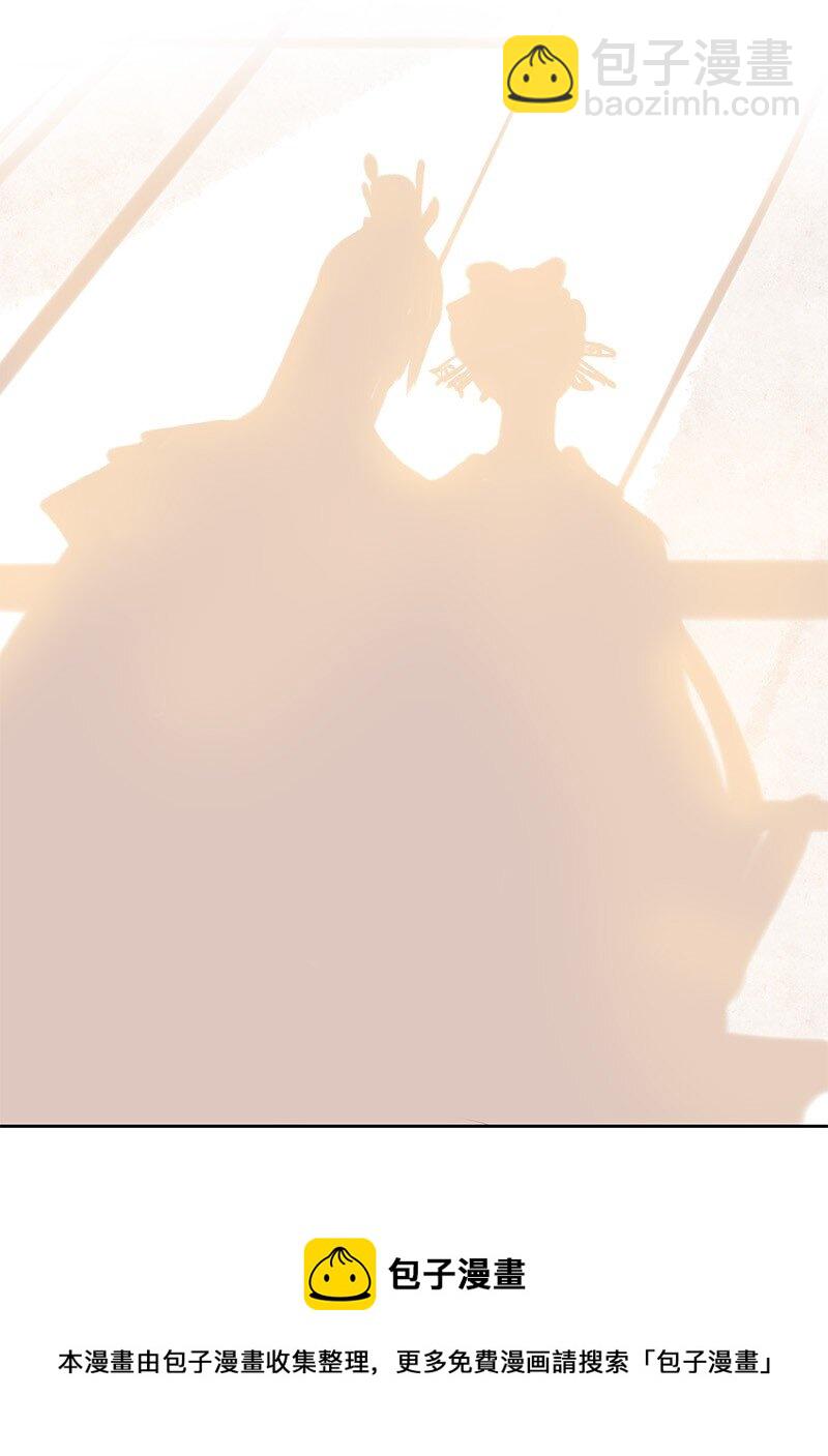 182 悠悠吹梦到西洲-第178话