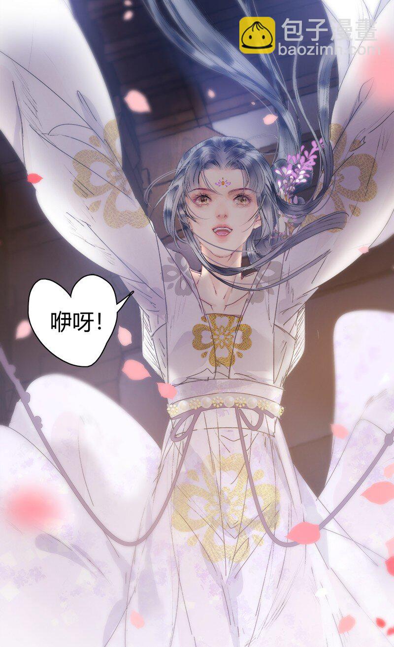 184 我会吃了你不成-第180话