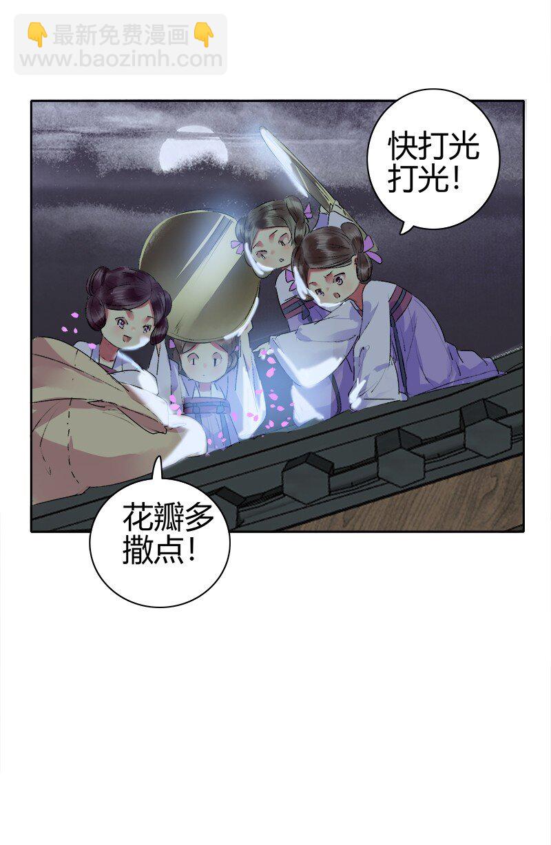 184 我会吃了你不成-第180话