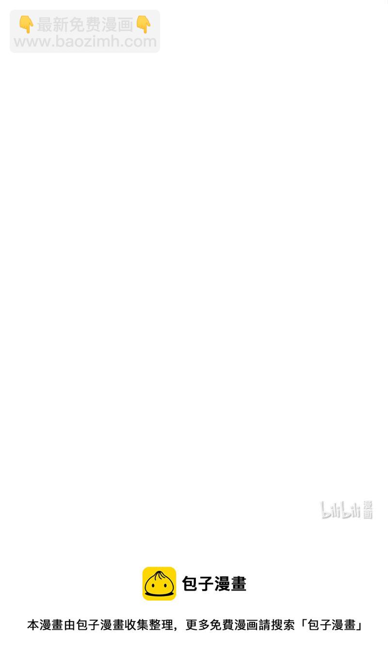 184 我会吃了你不成-第180话