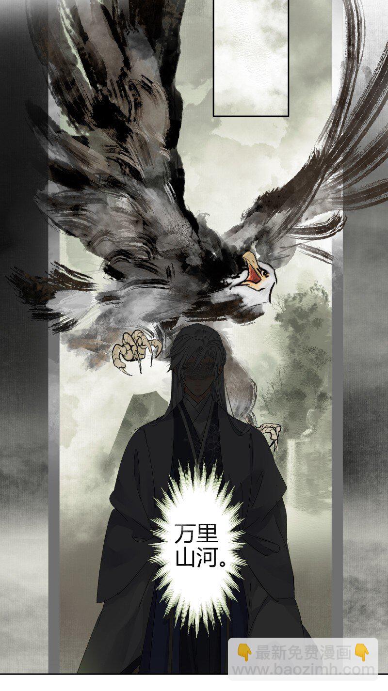 188 夫君知我是何风-第184话