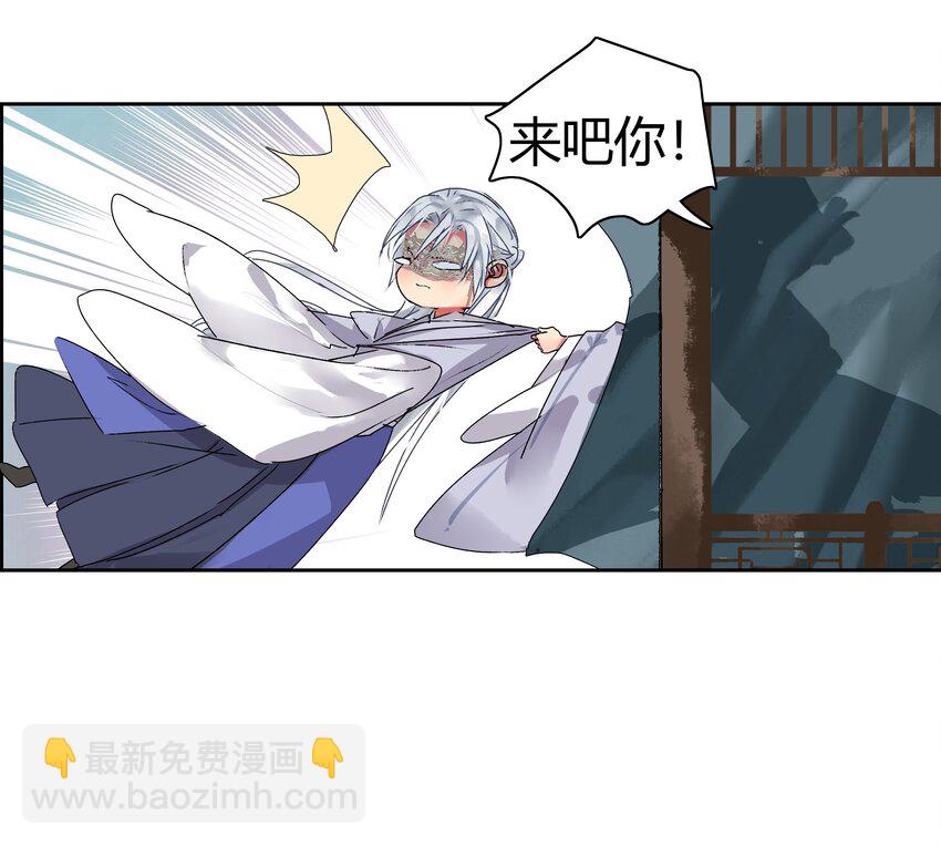 190 我怎会对你生厌-第186话