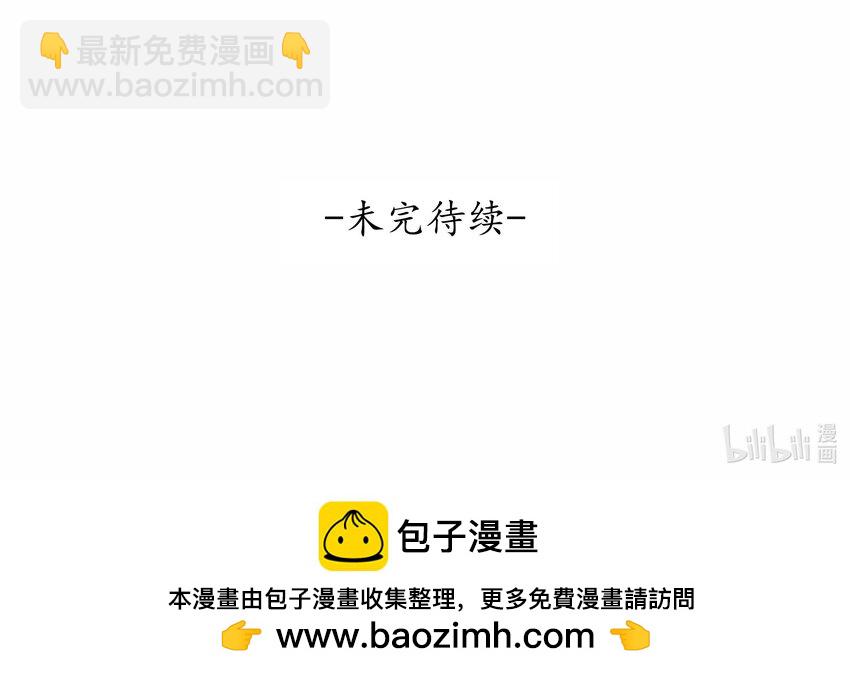 190 我怎会对你生厌-第186话