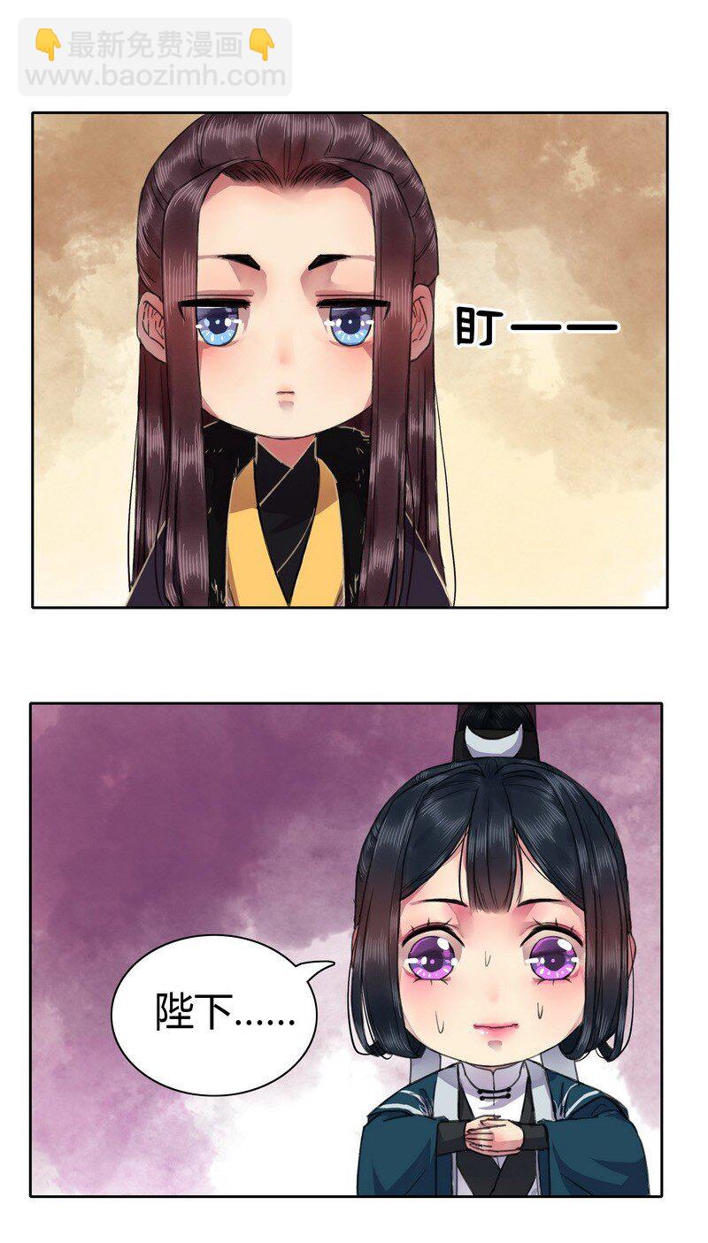 016 名垂千古的身体-第22话