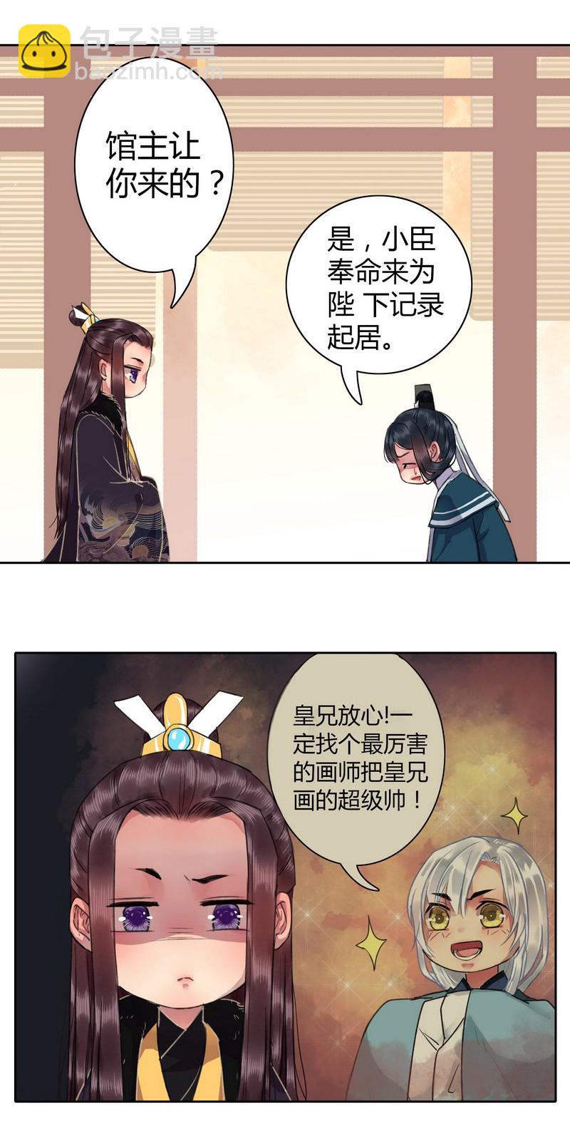 016 名垂千古的身体-第22话