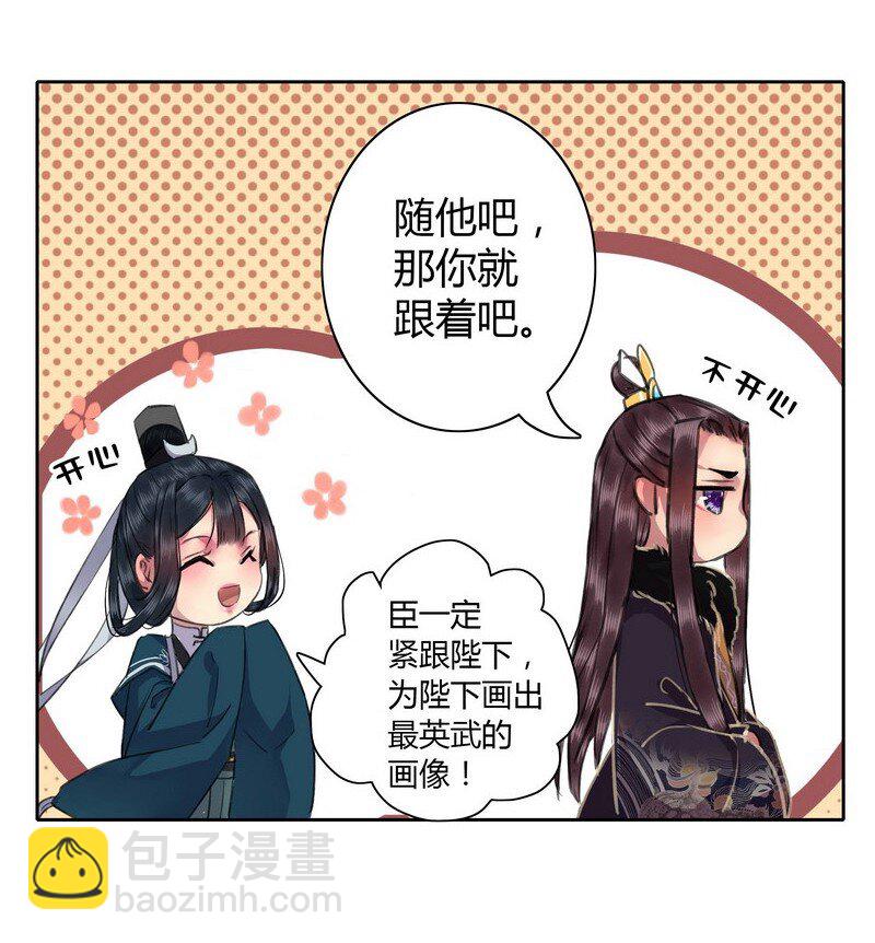 016 名垂千古的身体-第22话