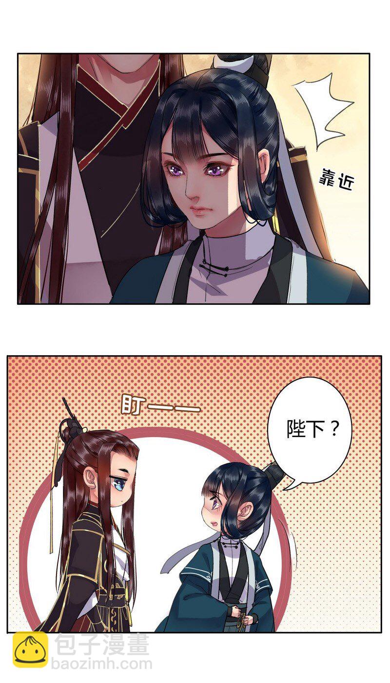 024 你果然是喜欢朕-第30话