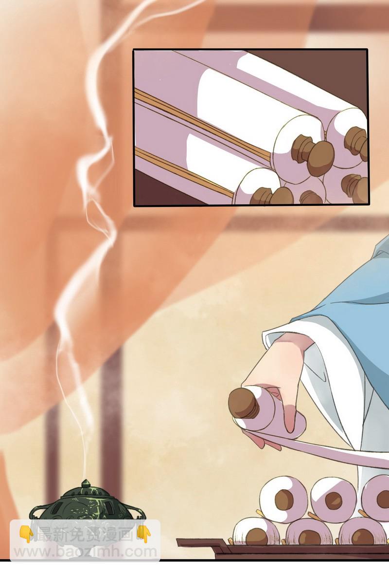 003 依依的复仇计划-第4话