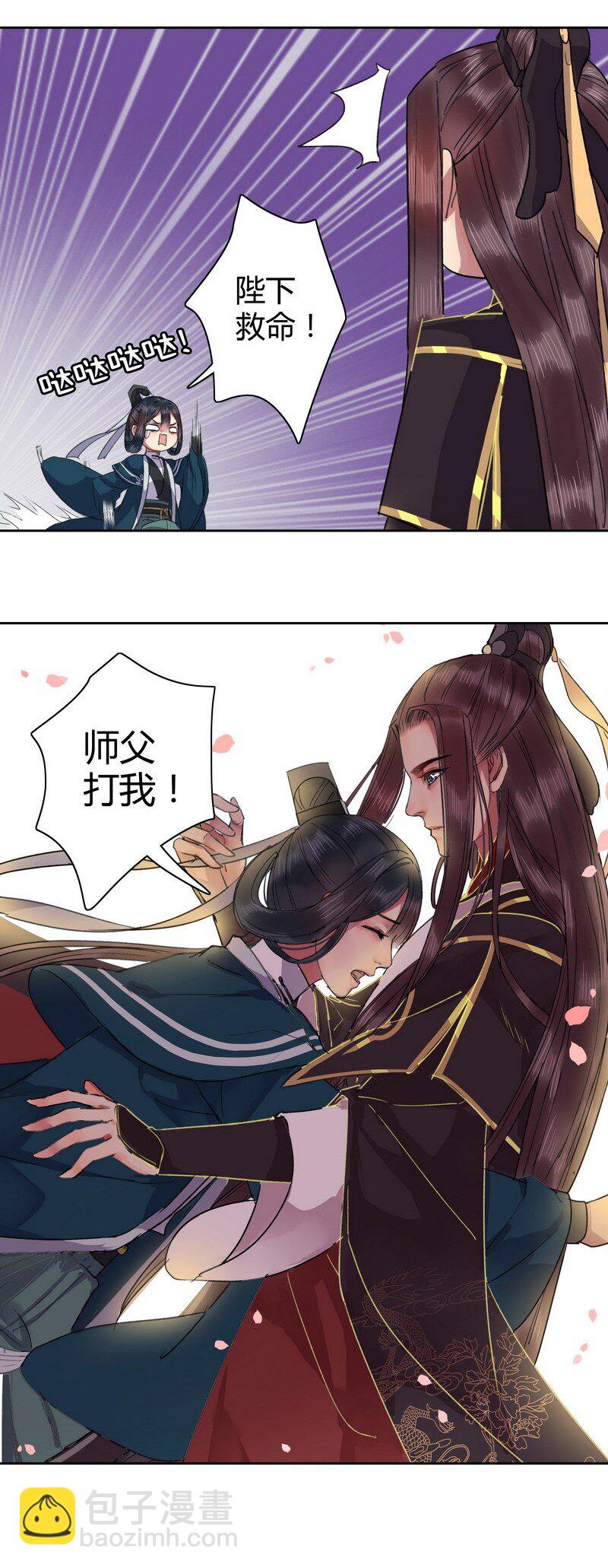 028 太自信不是好事-第34话