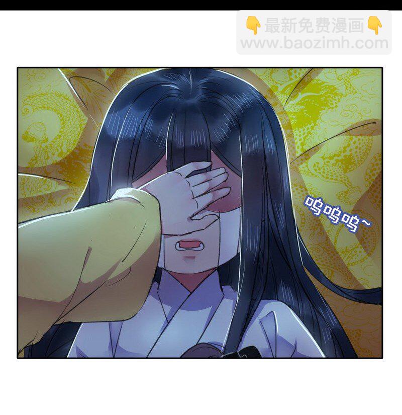 036 不能被美色诱惑-第42话