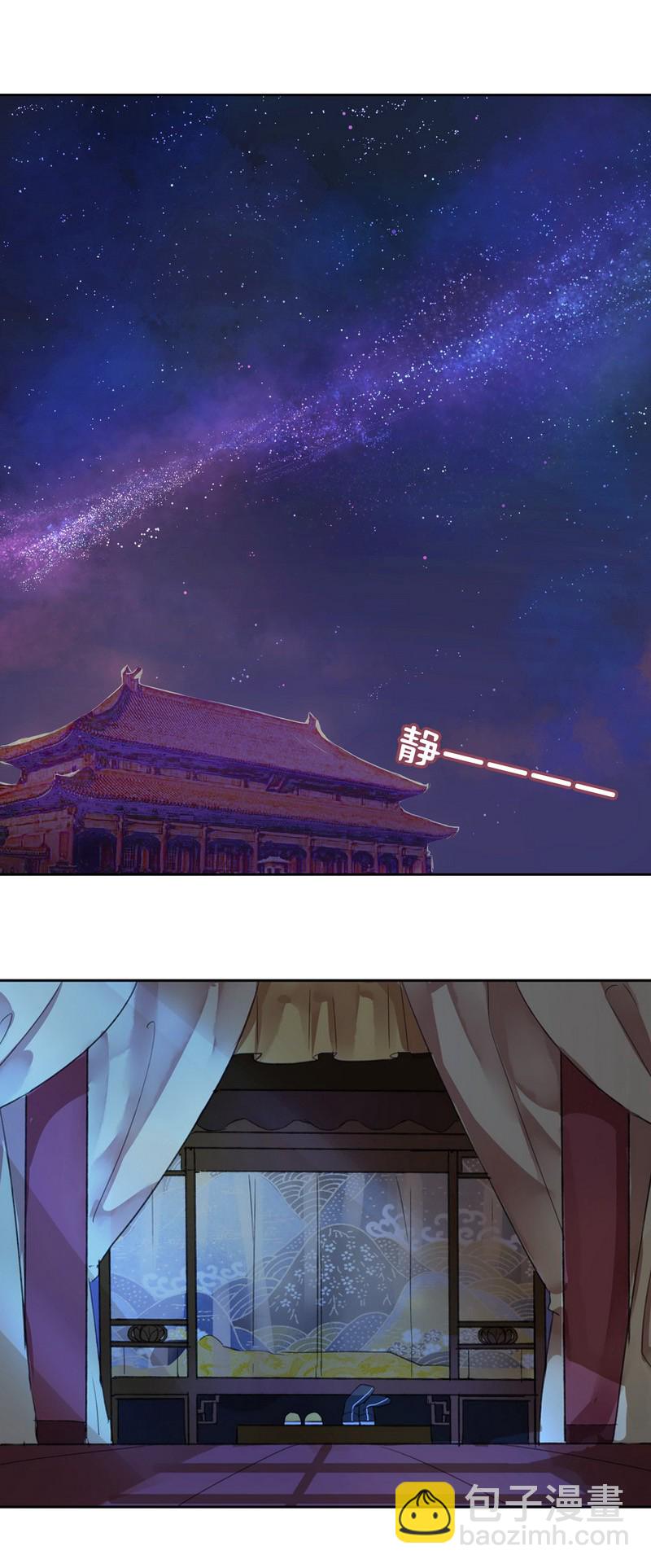 036 不能被美色诱惑-第42话