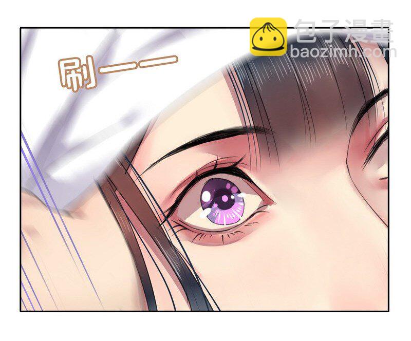 040 陛下他还不知道-第46话