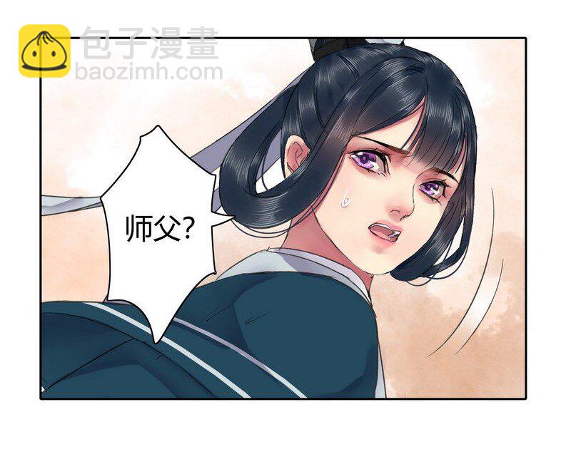 040 陛下他还不知道-第46话