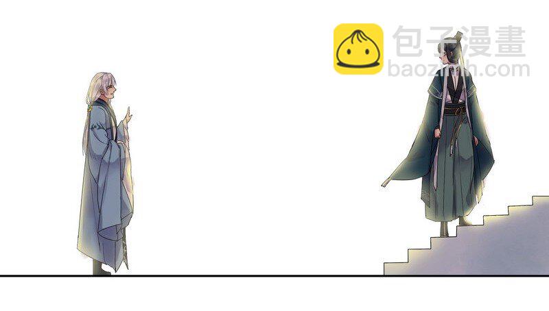 040 陛下他还不知道-第46话