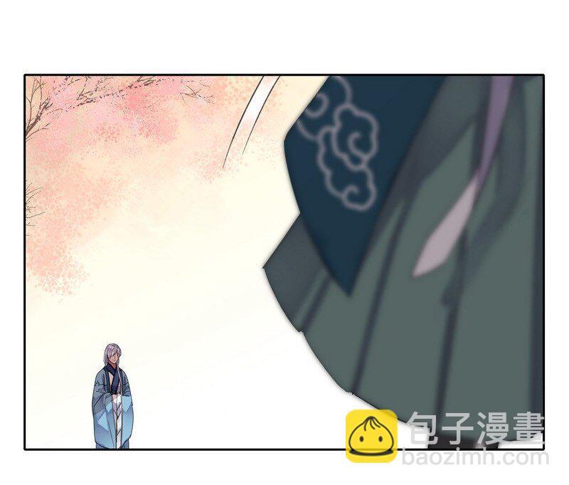 040 陛下他还不知道-第46话