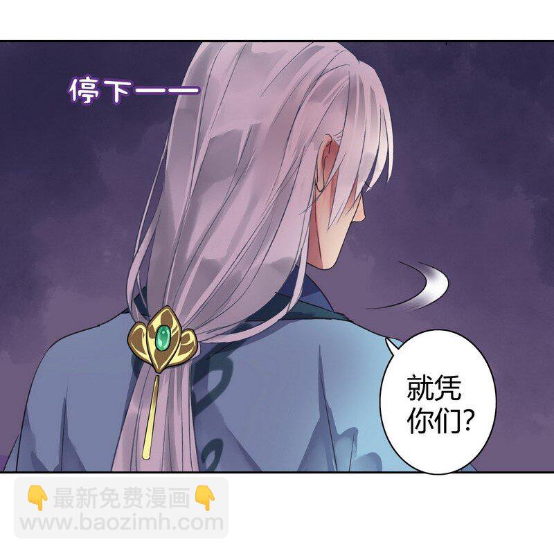 040 陛下他还不知道-第46话