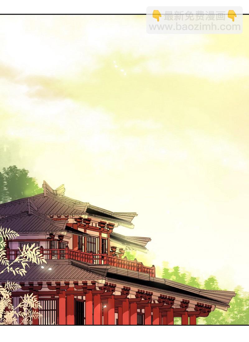 042 陛下今天断袖了-第48话