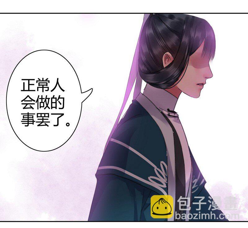 044 为什么会不开心-第50话