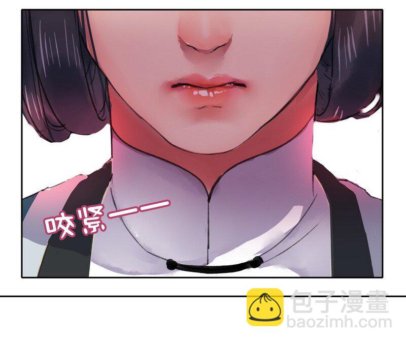 044 为什么会不开心-第50话