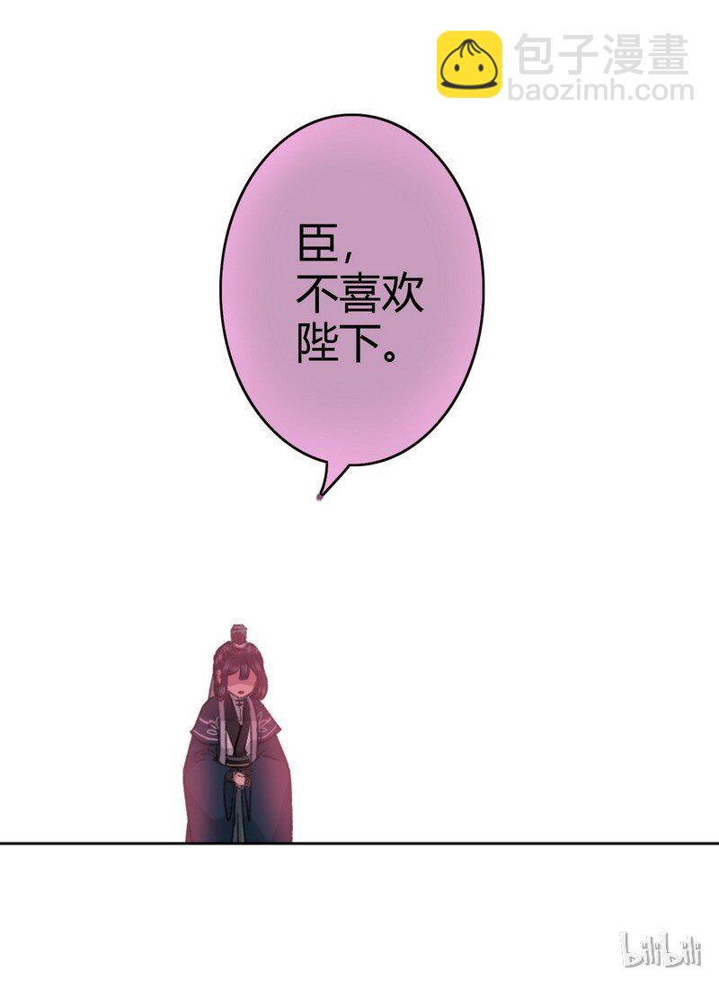 044 为什么会不开心-第50话