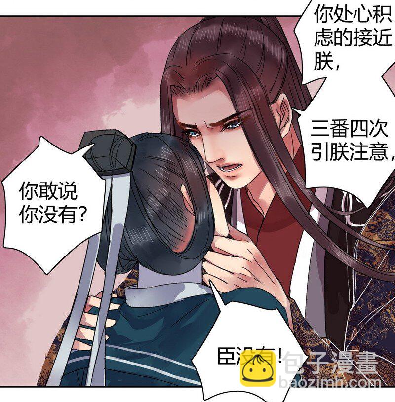 044 为什么会不开心-第50话