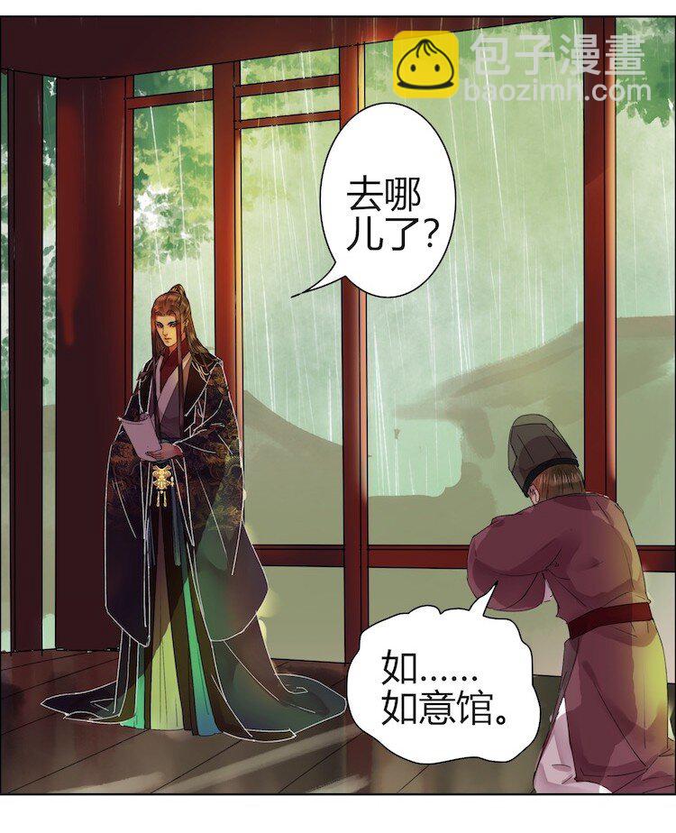 046 弃我者朕永弃之-第52话