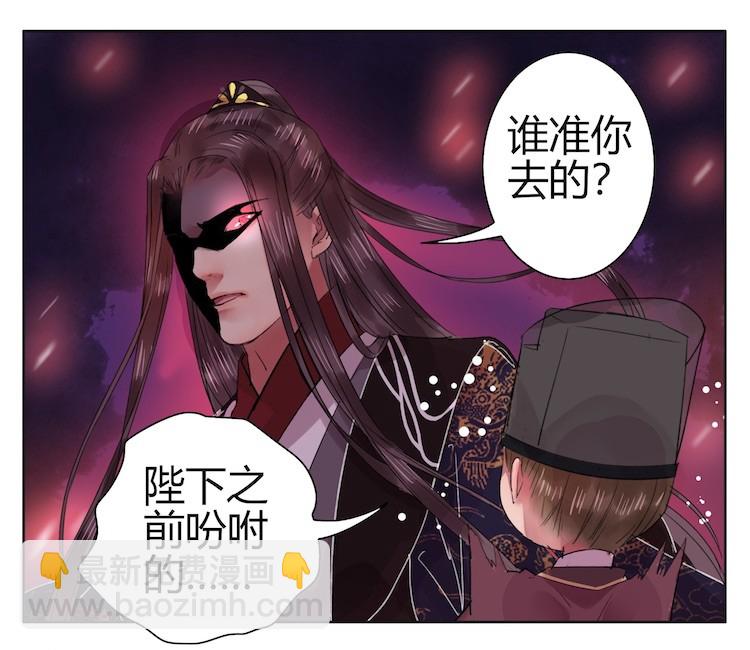 046 弃我者朕永弃之-第52话