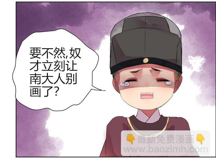 046 弃我者朕永弃之-第52话