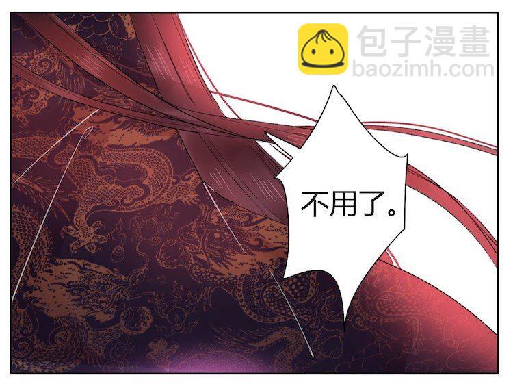 046 弃我者朕永弃之-第52话