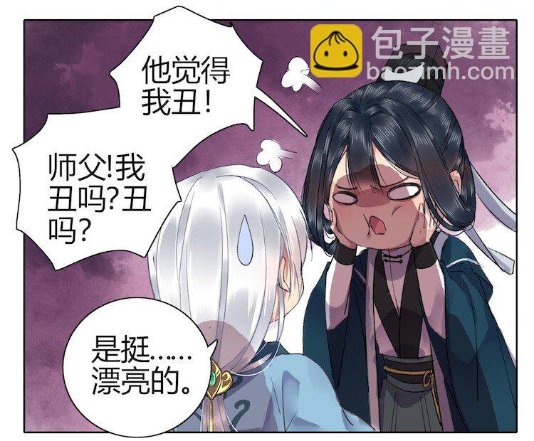 046 弃我者朕永弃之-第52话