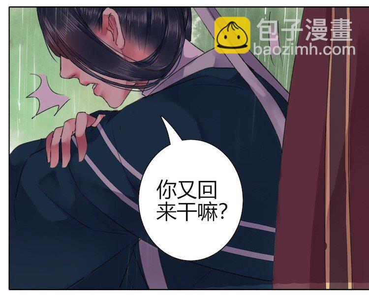 046 弃我者朕永弃之-第52话