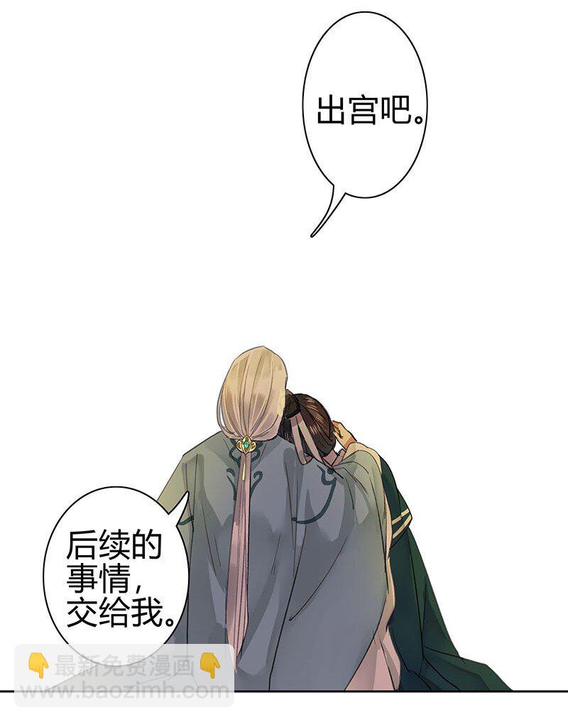 048 是时候下猛药了-第54话