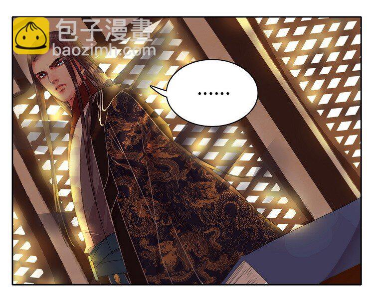 050 山不就我朕就山-第56话