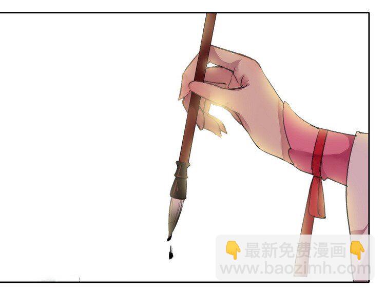 050 山不就我朕就山-第56话