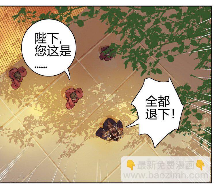 050 山不就我朕就山-第56话