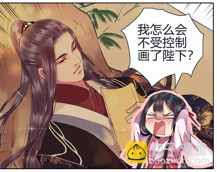 050 山不就我朕就山-第56话