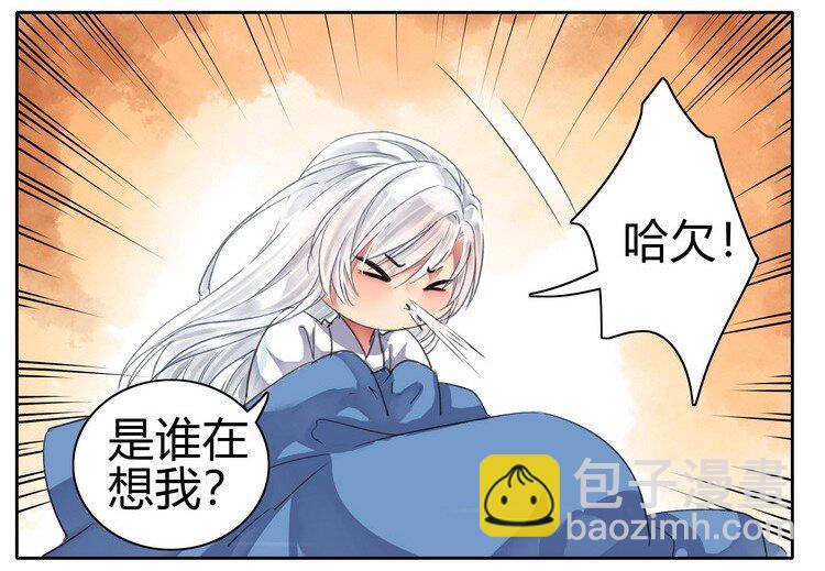 052 不治身亡确是真-第58话