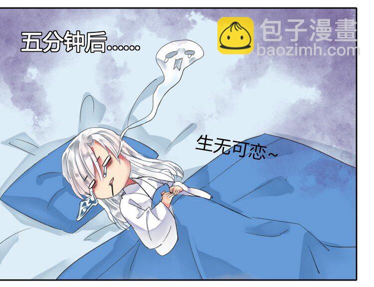 052 不治身亡确是真-第58话