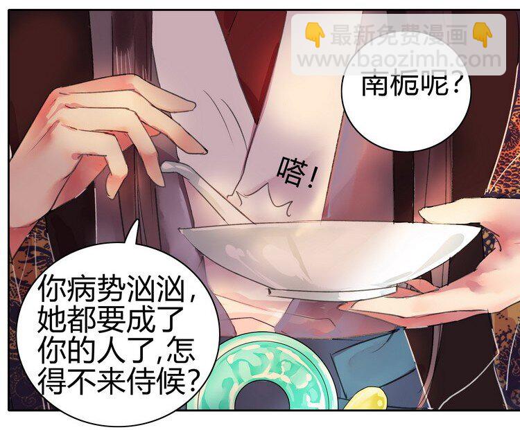 052 不治身亡确是真-第58话