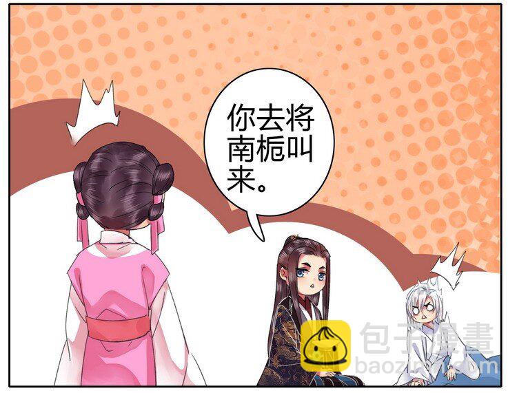 052 不治身亡确是真-第58话