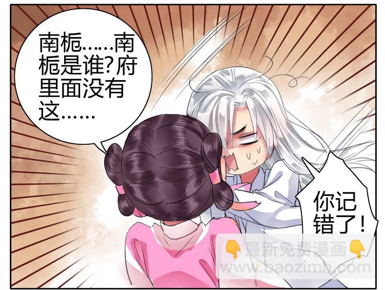 052 不治身亡确是真-第58话