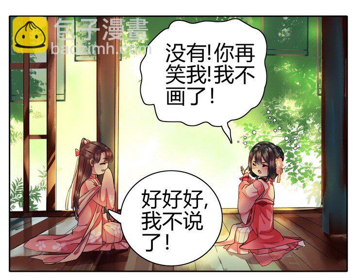 052 不治身亡确是真-第58话