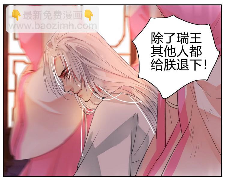 052 不治身亡确是真-第58话